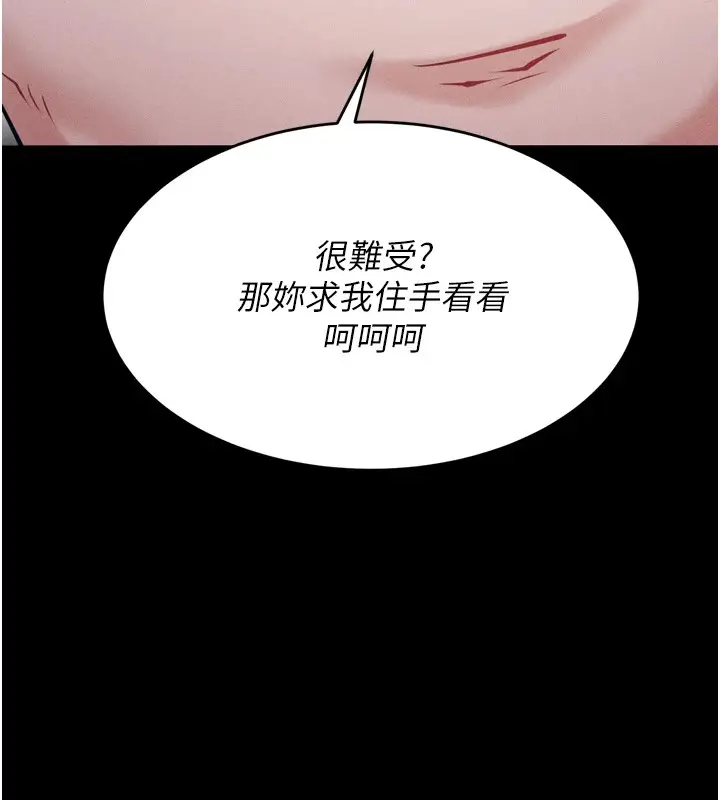 第55話