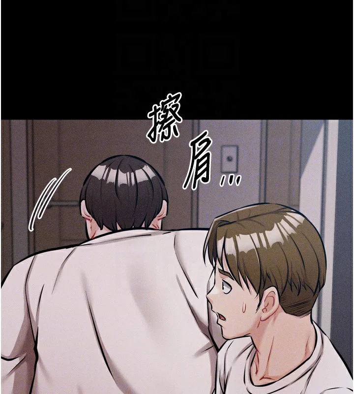 第55話