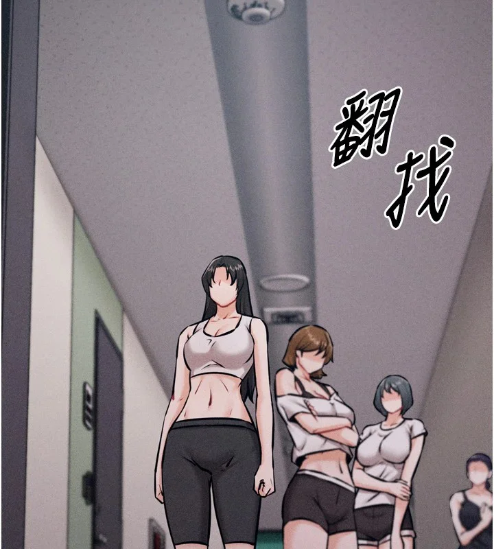 第55話