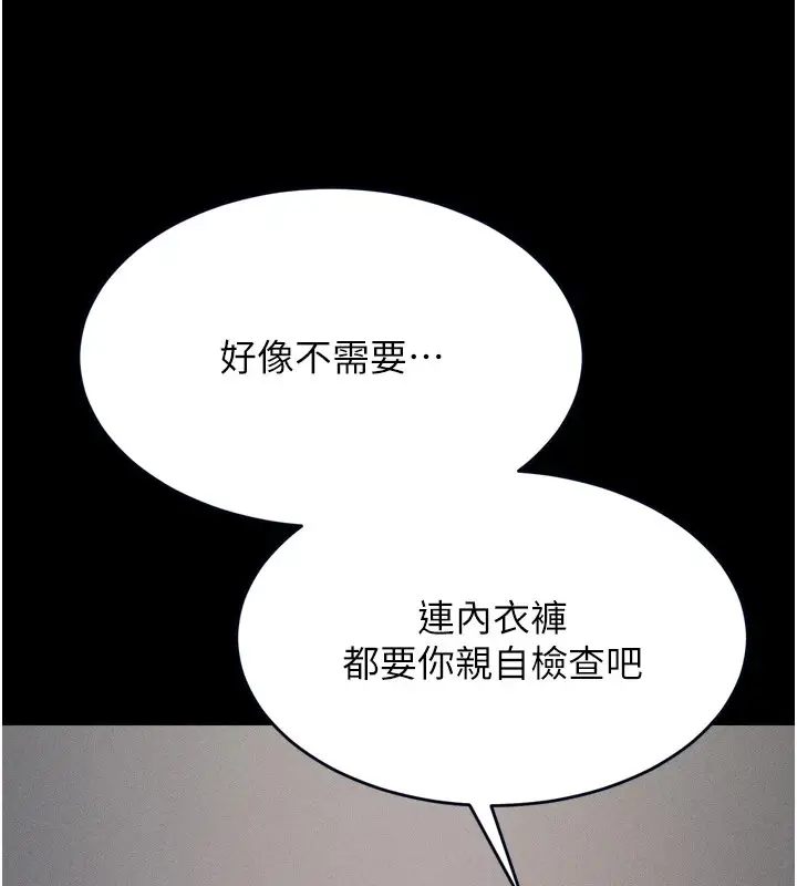 第55話