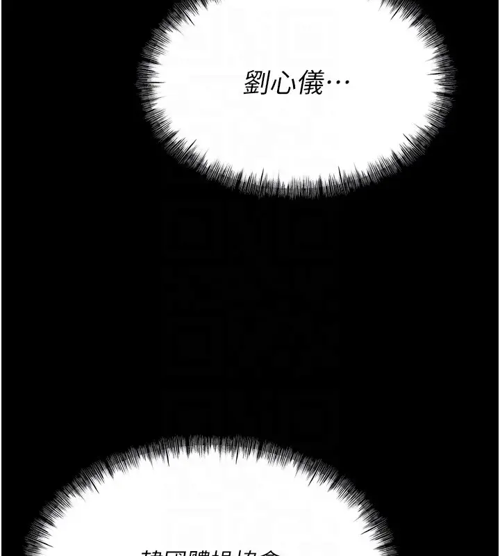 第55話