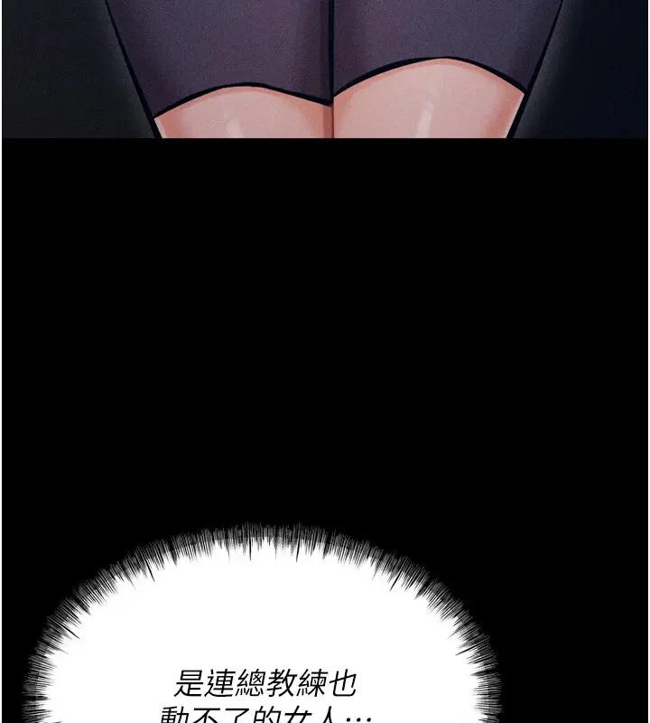 第55話