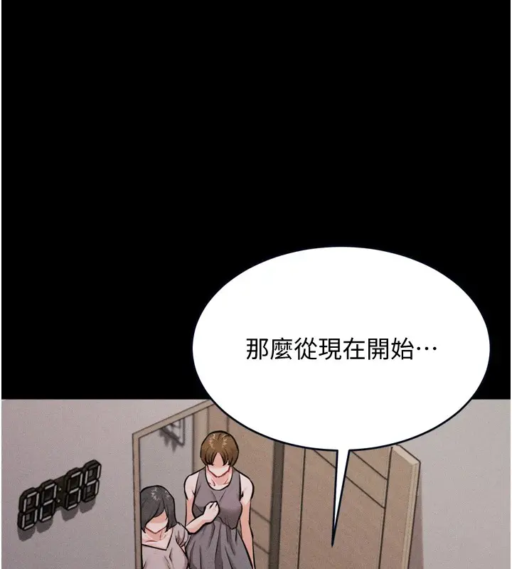 第55話