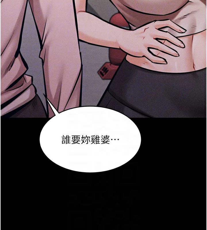 第55話