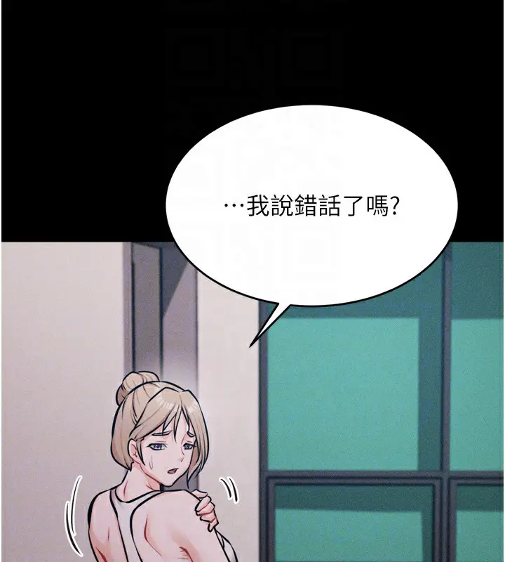 第55話