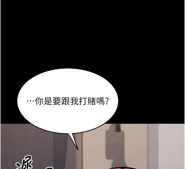 第56話