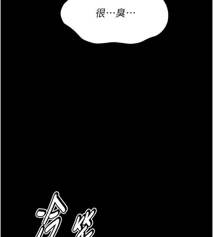 第56話