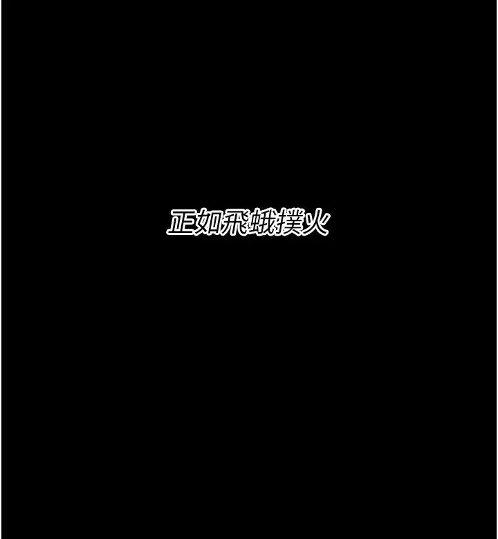 第56話