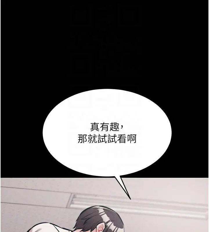 第56話