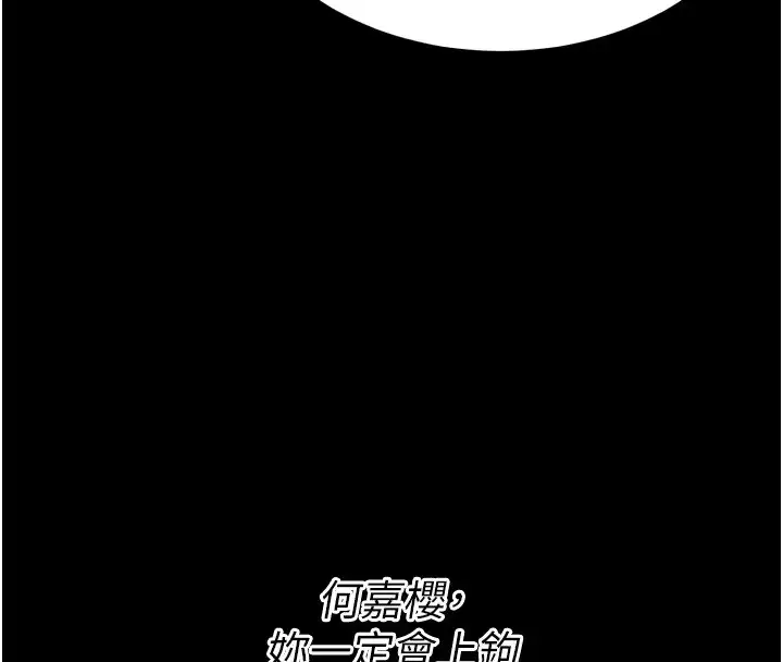 第56話