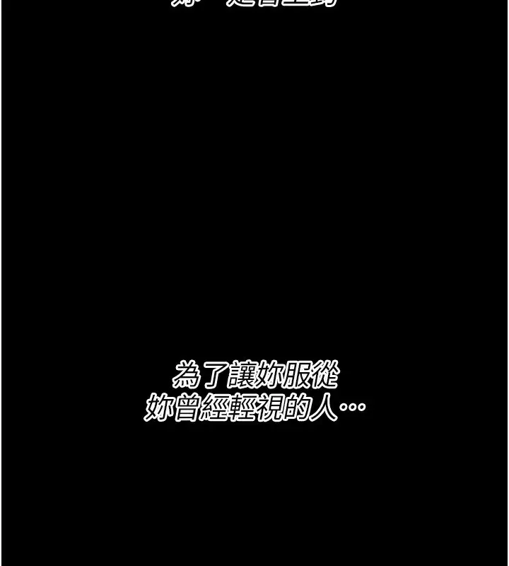 第56話