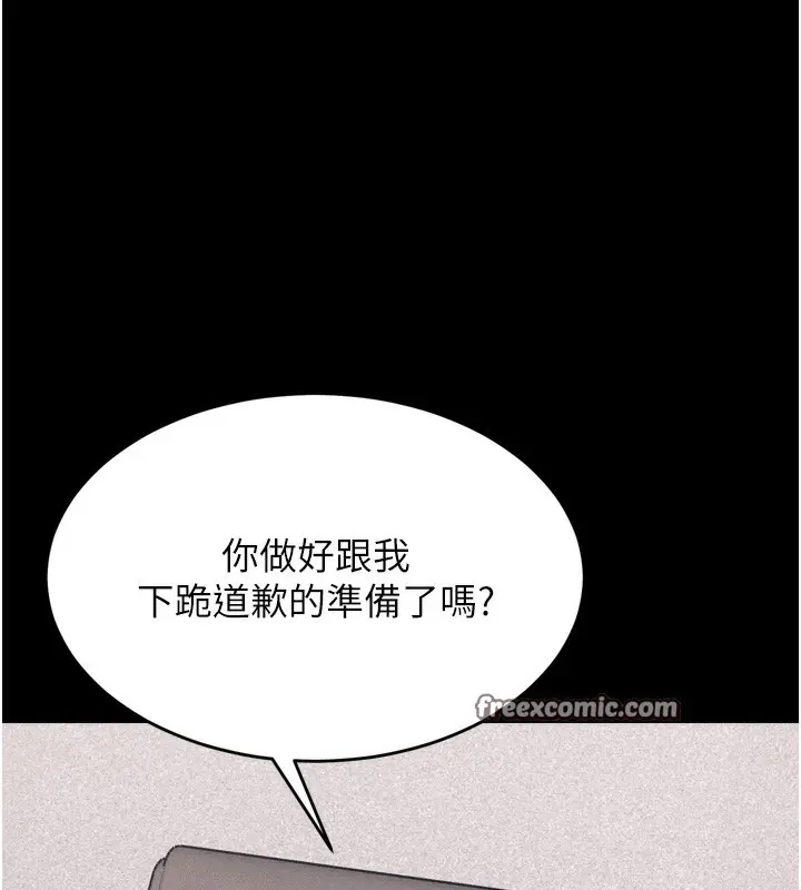 第56話