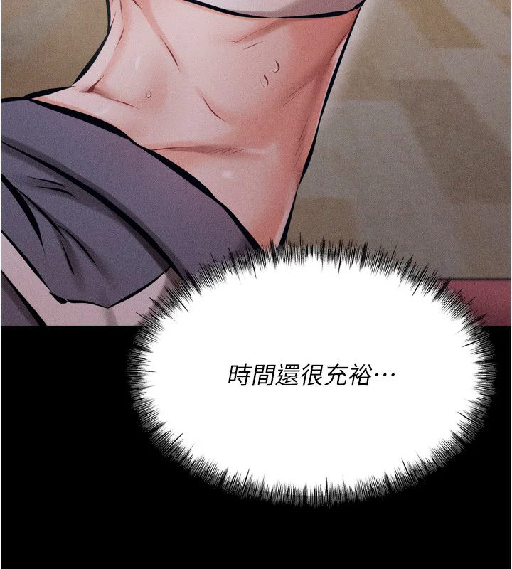 第56話