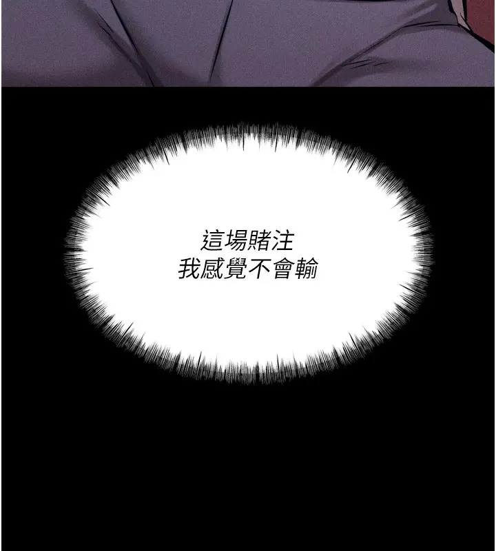 第56話