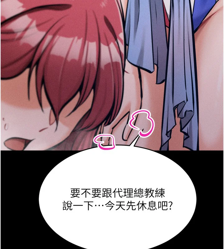 第56話