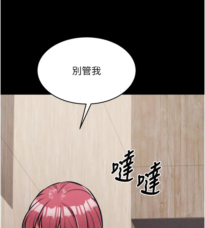 第56話