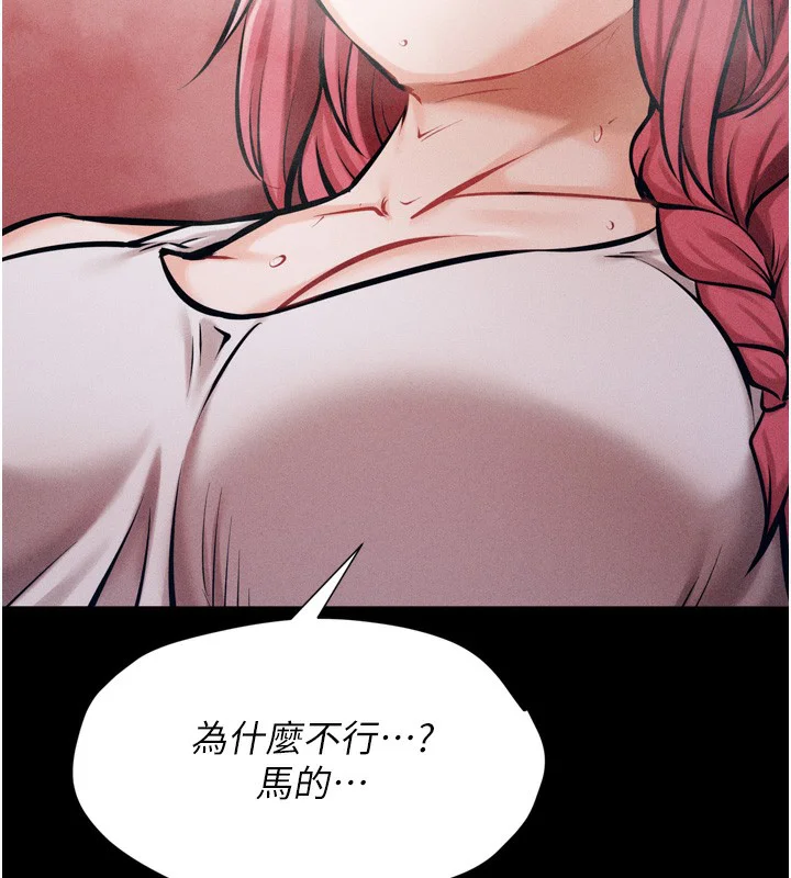第56話