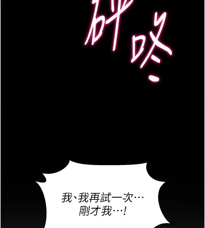第56話