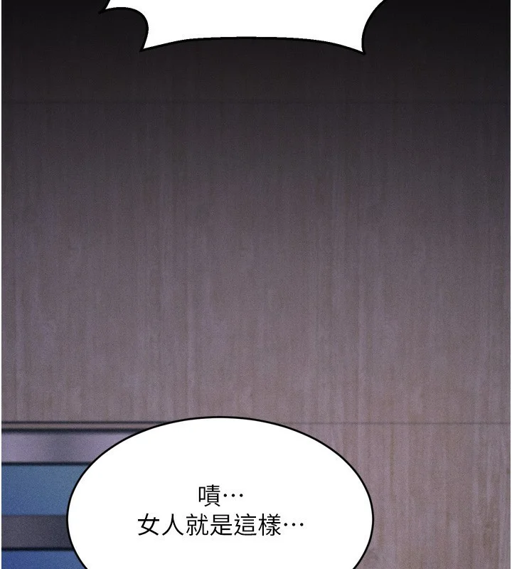 第56話