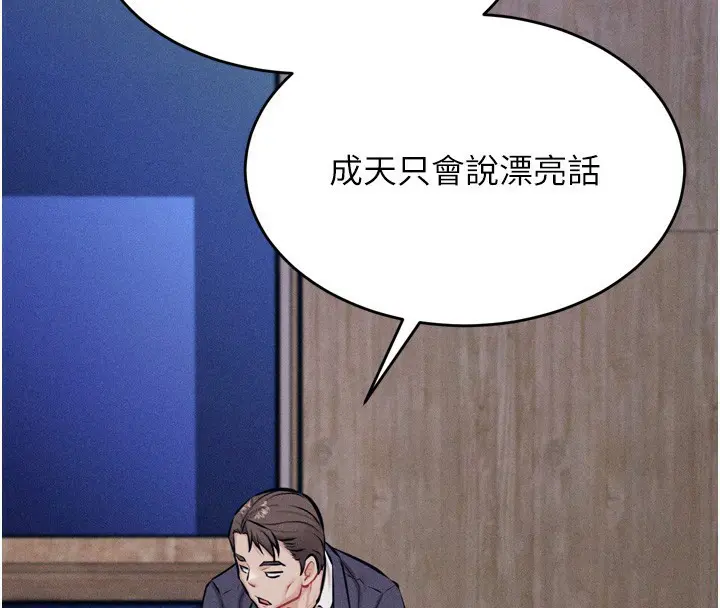第56話