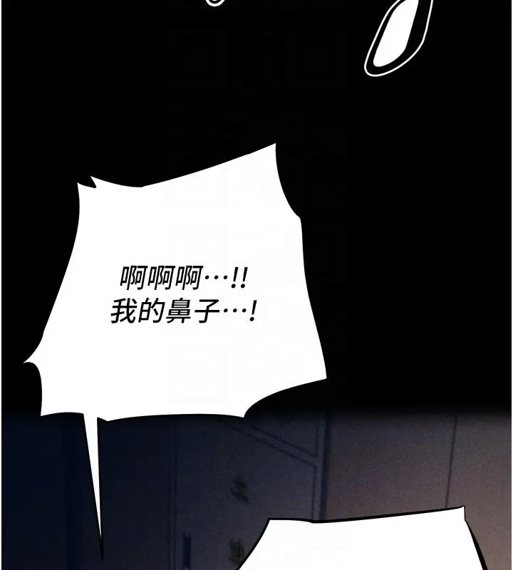 第56話