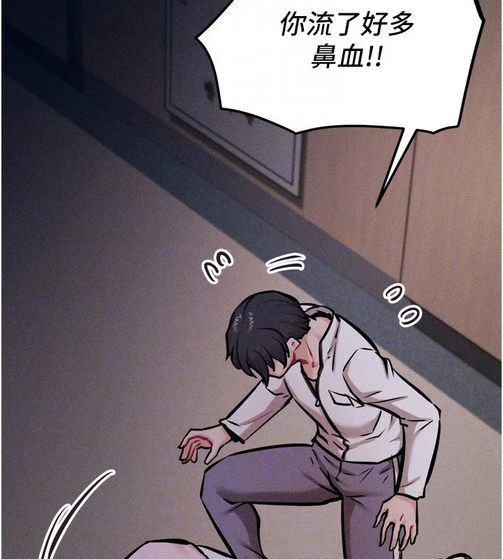 第56話