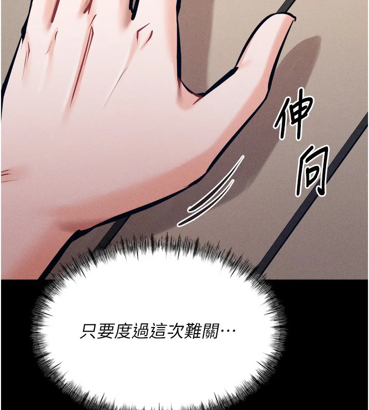 第56話