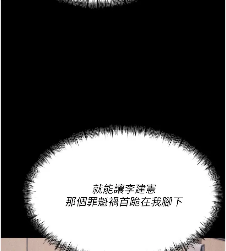 第56話