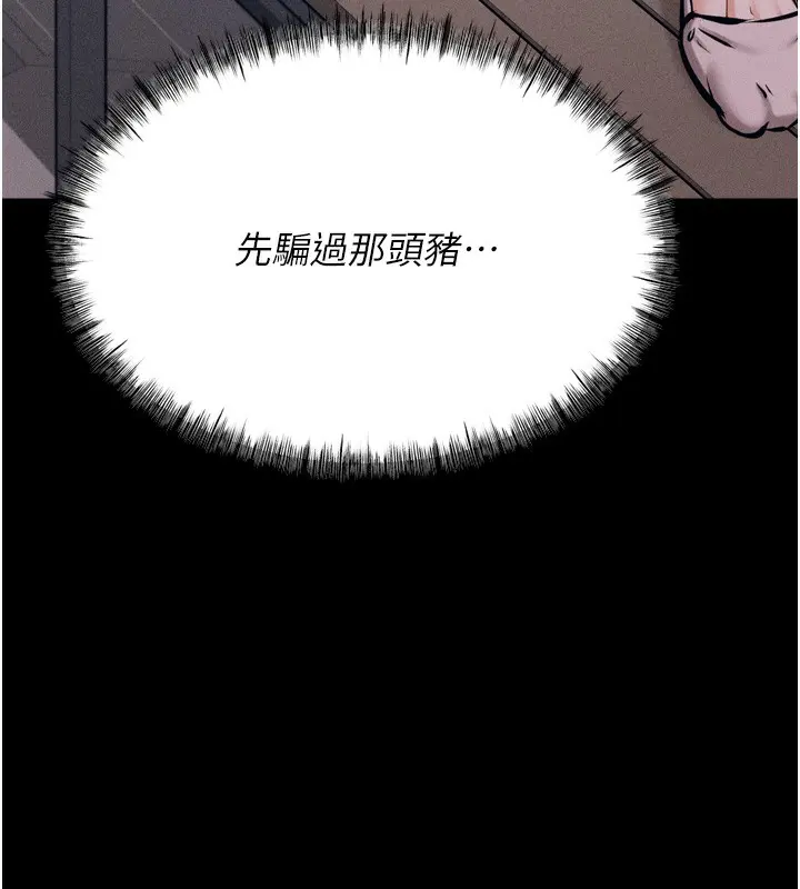 第56話