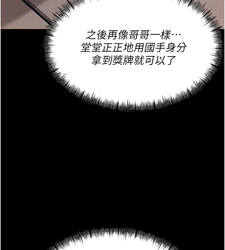 第56話