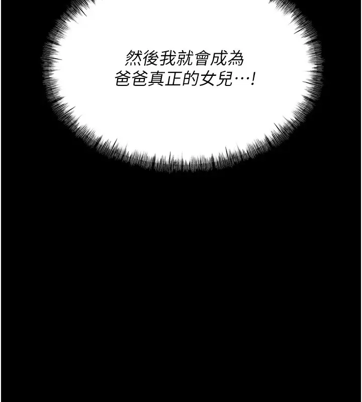 第56話