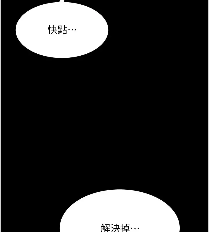 第56話