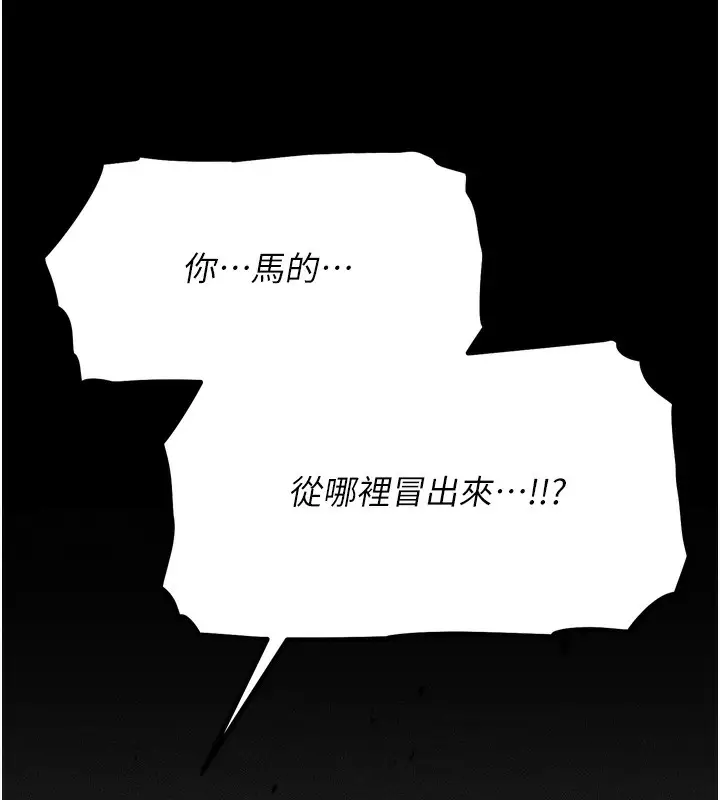 第56話