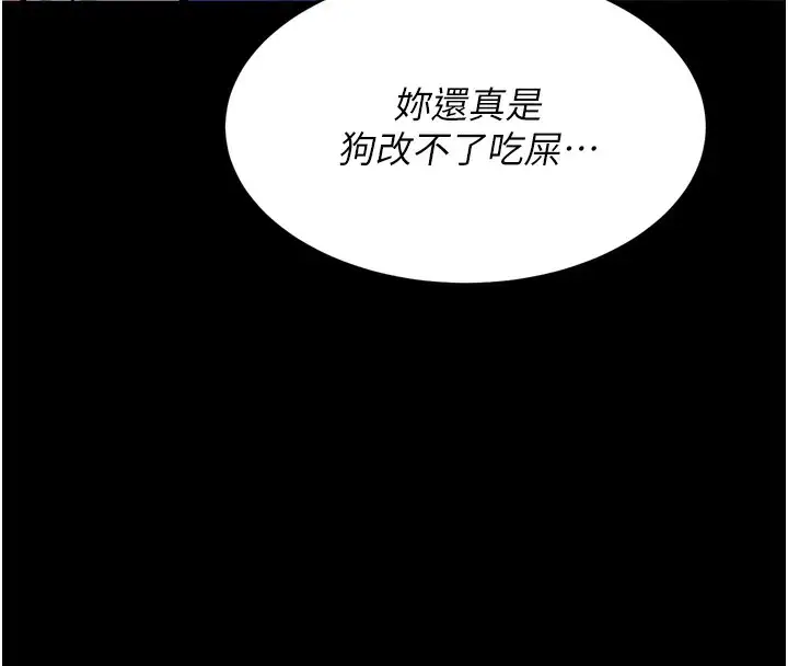 第56話