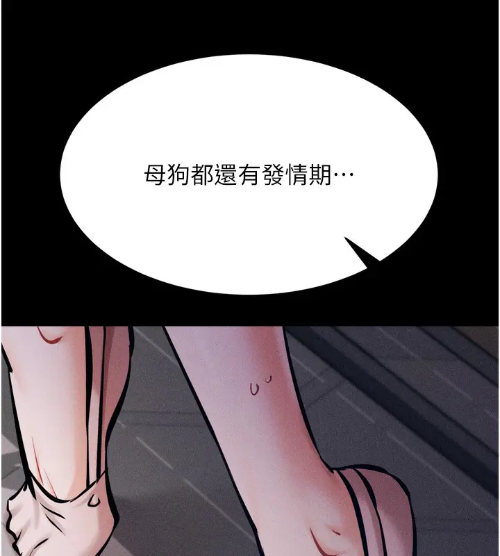 第56話