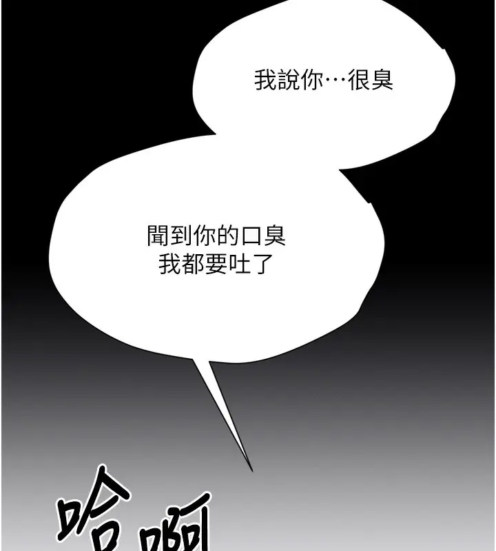 第56話