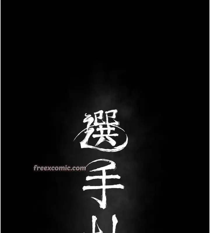 第56話