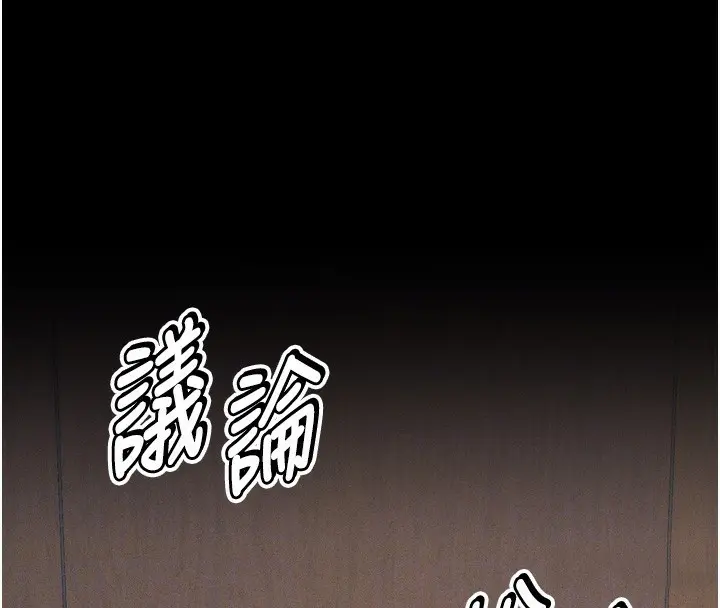 第56話
