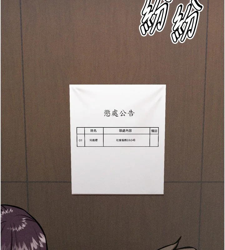 第56話