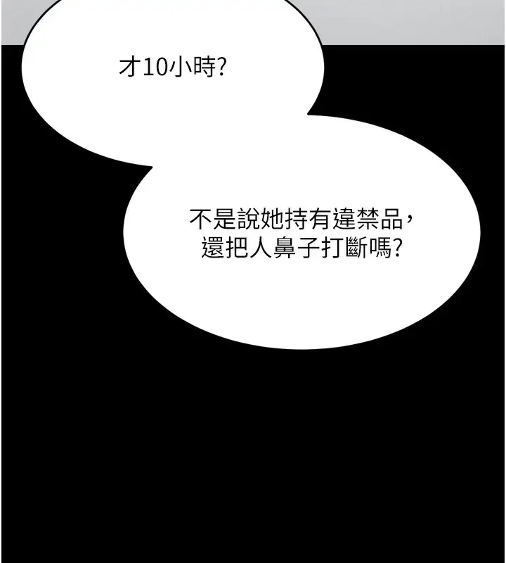 第56話