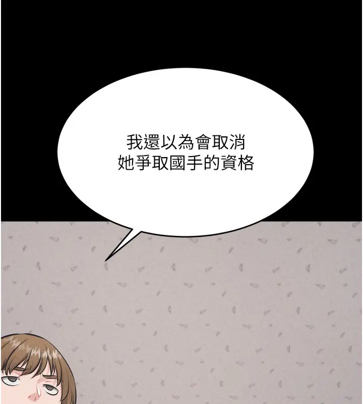 第56話