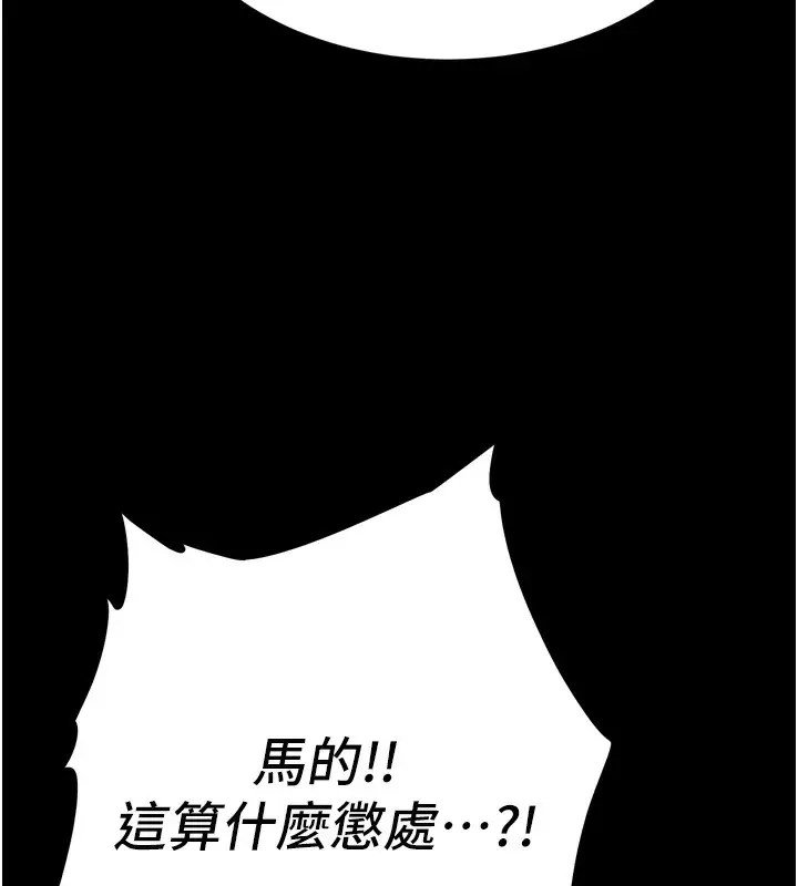 第56話