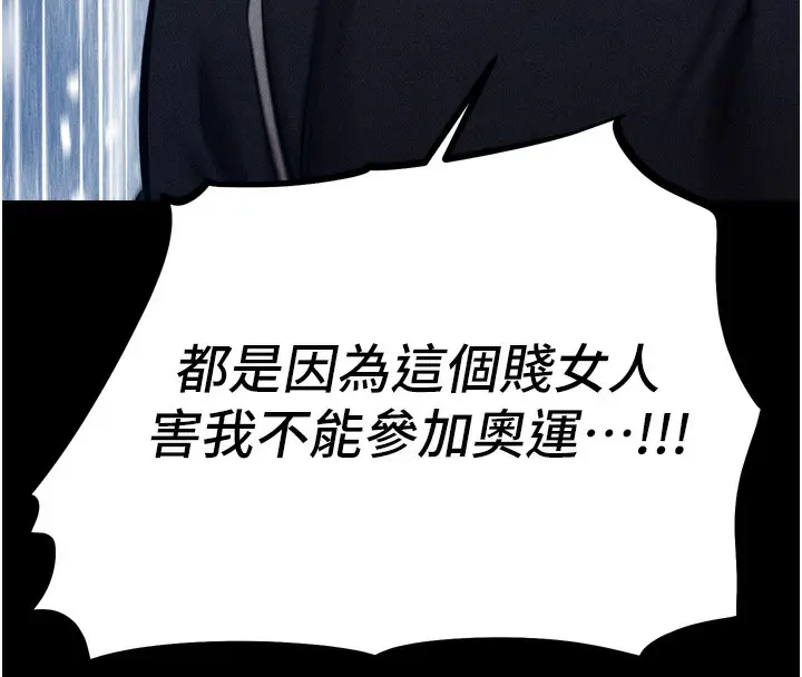 第56話