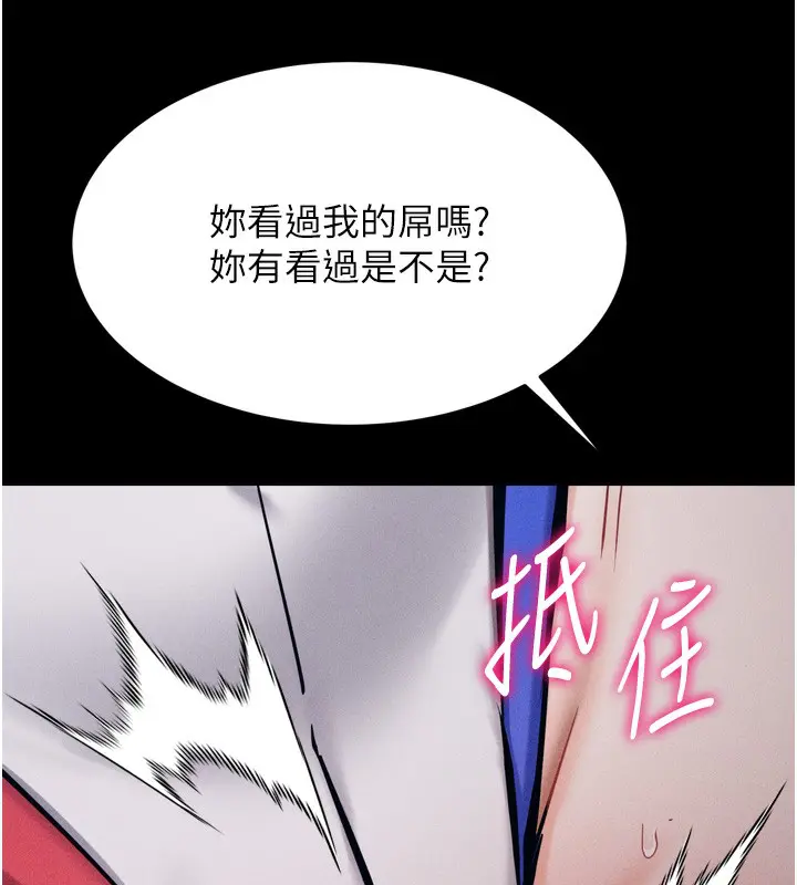 第56話
