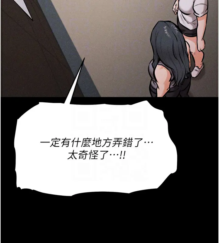 第56話