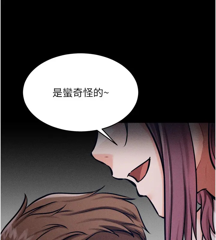 第56話