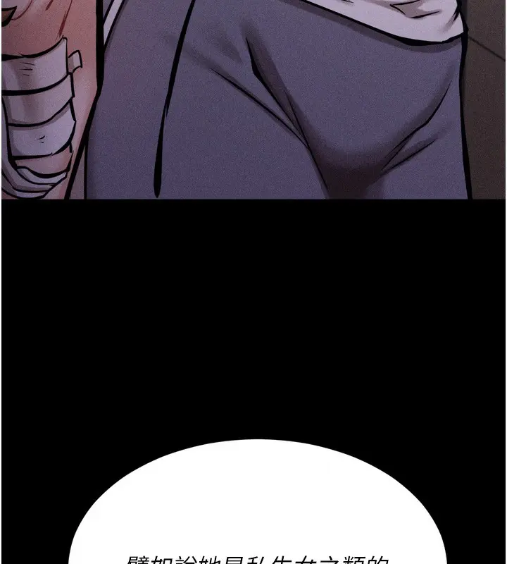 第56話
