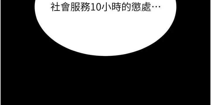 第56話