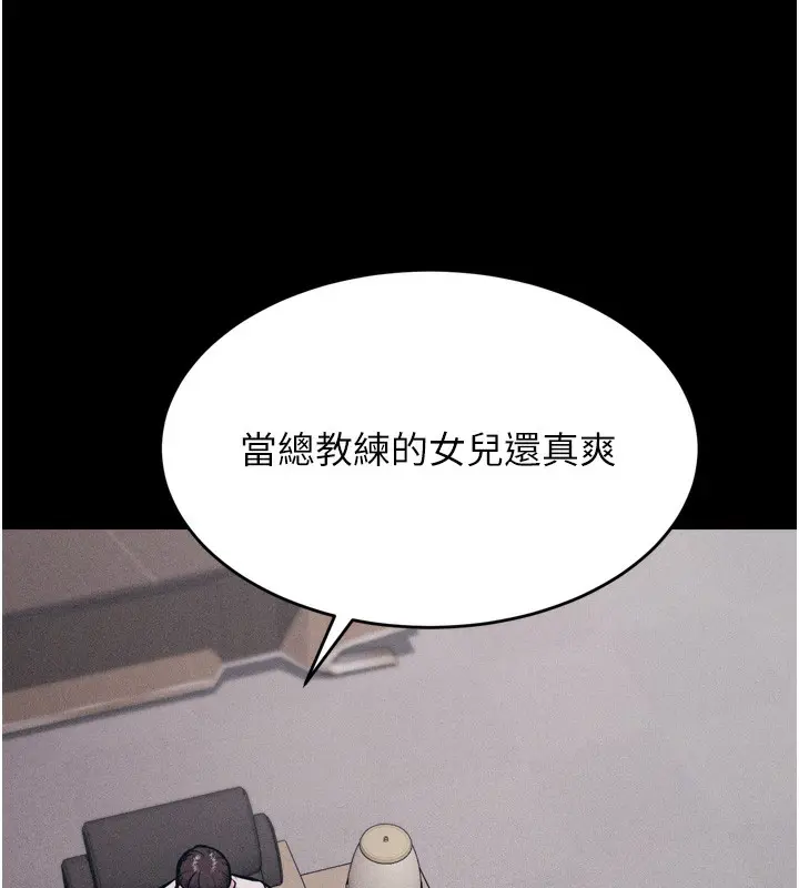 第56話