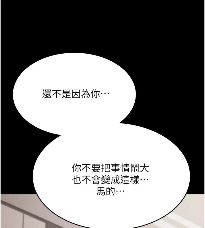 第56話